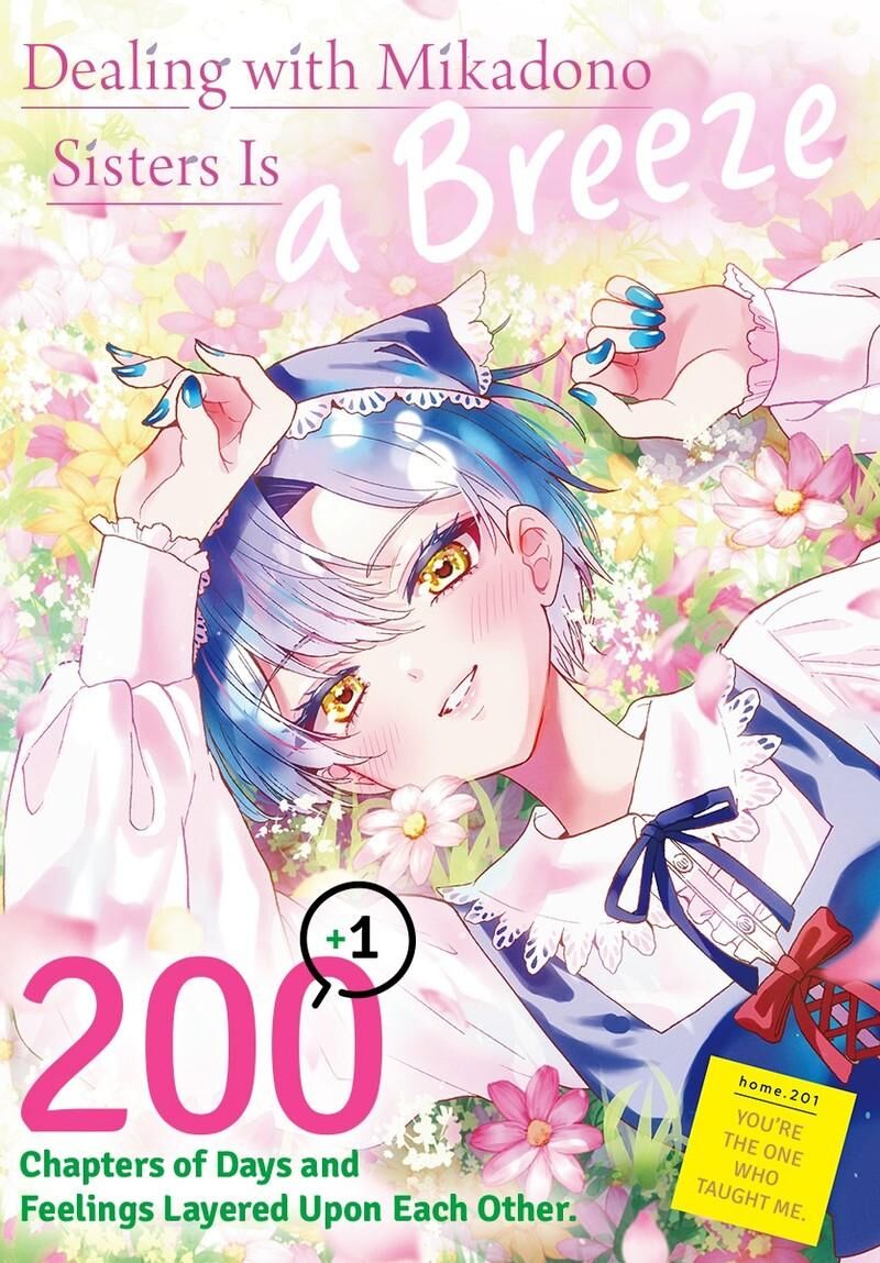 Mikadono Sanshimai Wa Angai Choroi Chapter 201 Page 1