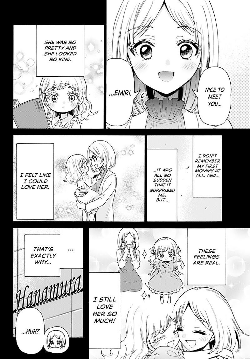Mikadono Sanshimai Wa Angai Choroi Chapter 201 Page 11