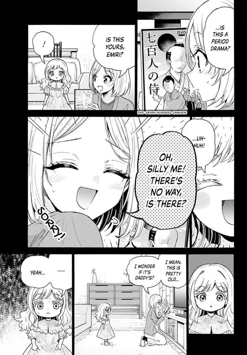 Mikadono Sanshimai Wa Angai Choroi Chapter 201 Page 12