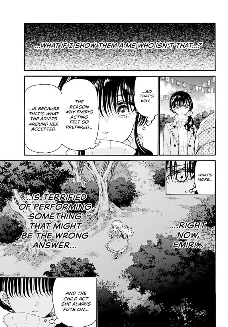 Mikadono Sanshimai Wa Angai Choroi Chapter 201 Page 14