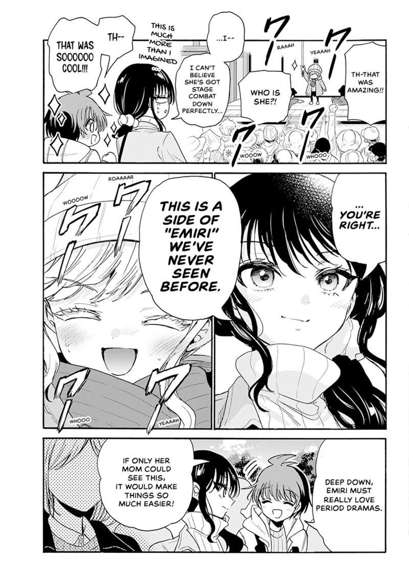 Mikadono Sanshimai Wa Angai Choroi Chapter 201 Page 18