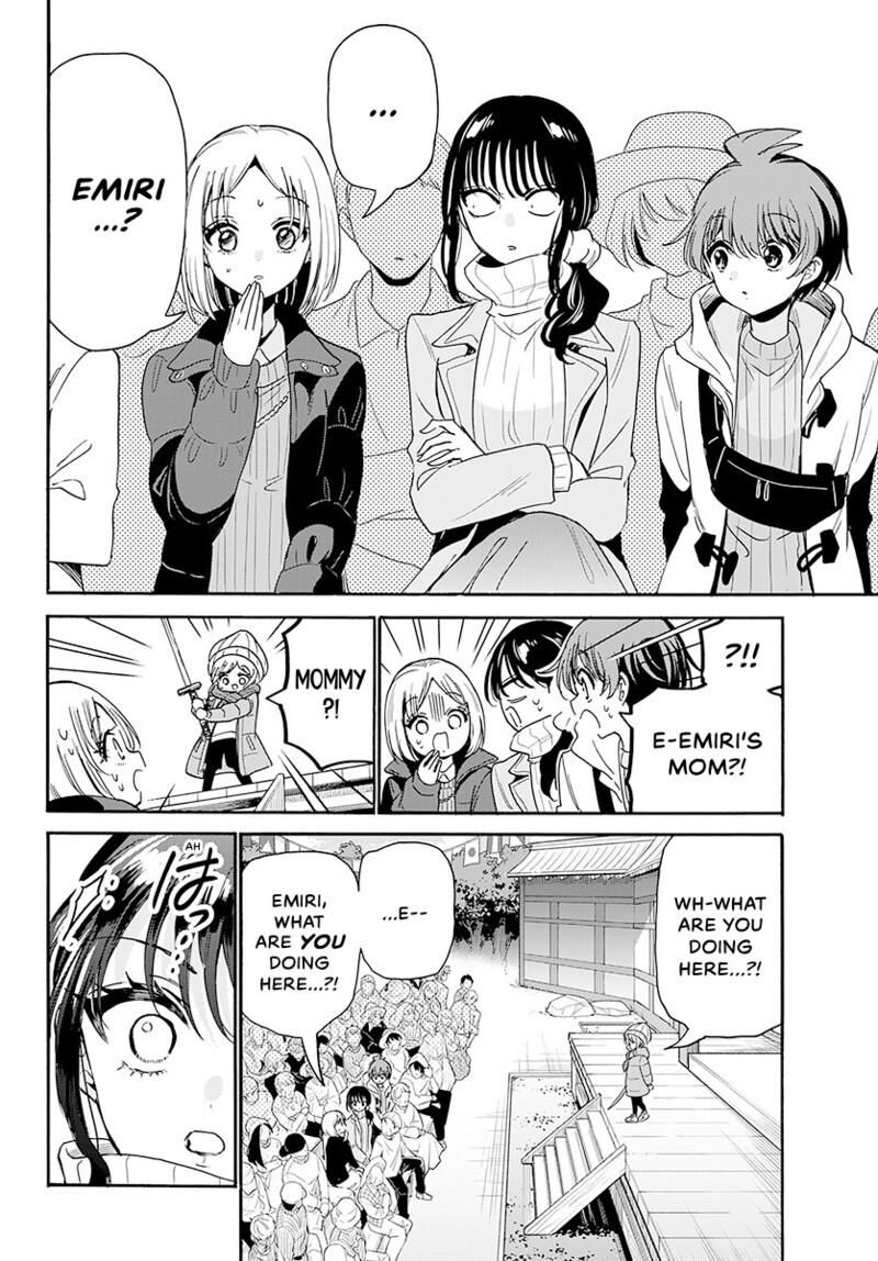 Mikadono Sanshimai Wa Angai Choroi Chapter 201 Page 19