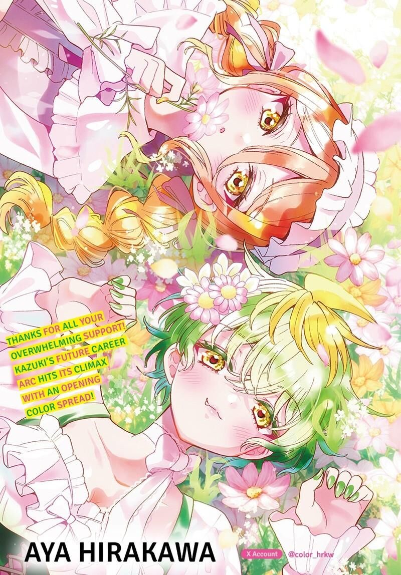 Mikadono Sanshimai Wa Angai Choroi Chapter 201 Page 2