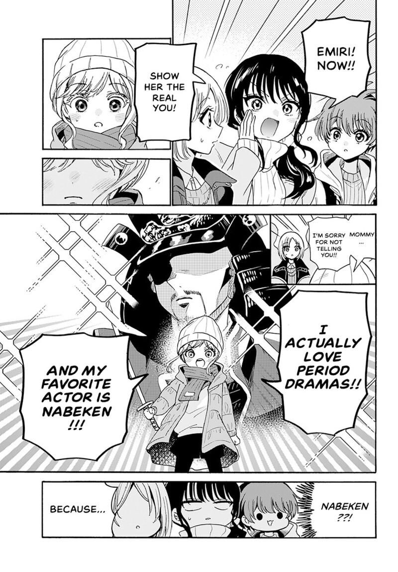Mikadono Sanshimai Wa Angai Choroi Chapter 201 Page 20
