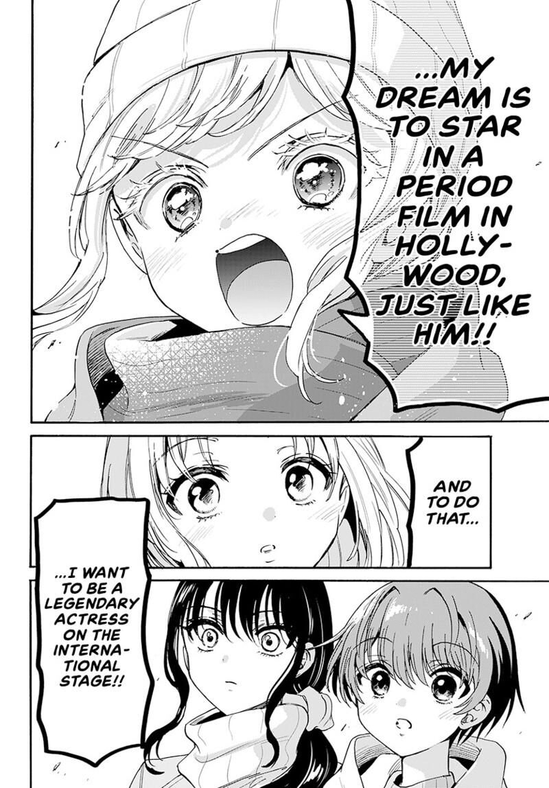 Mikadono Sanshimai Wa Angai Choroi Chapter 201 Page 21