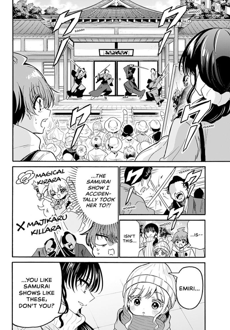 Mikadono Sanshimai Wa Angai Choroi Chapter 201 Page 5