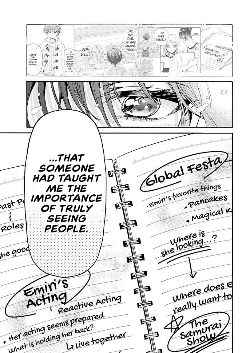 Mikadono Sanshimai Wa Angai Choroi Chapter 201 Page 8