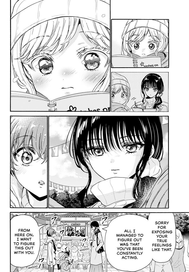 Mikadono Sanshimai Wa Angai Choroi Chapter 201 Page 9