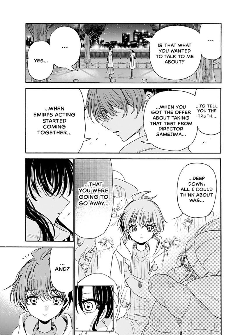 Mikadono Sanshimai Wa Angai Choroi Chapter 202 Page 10