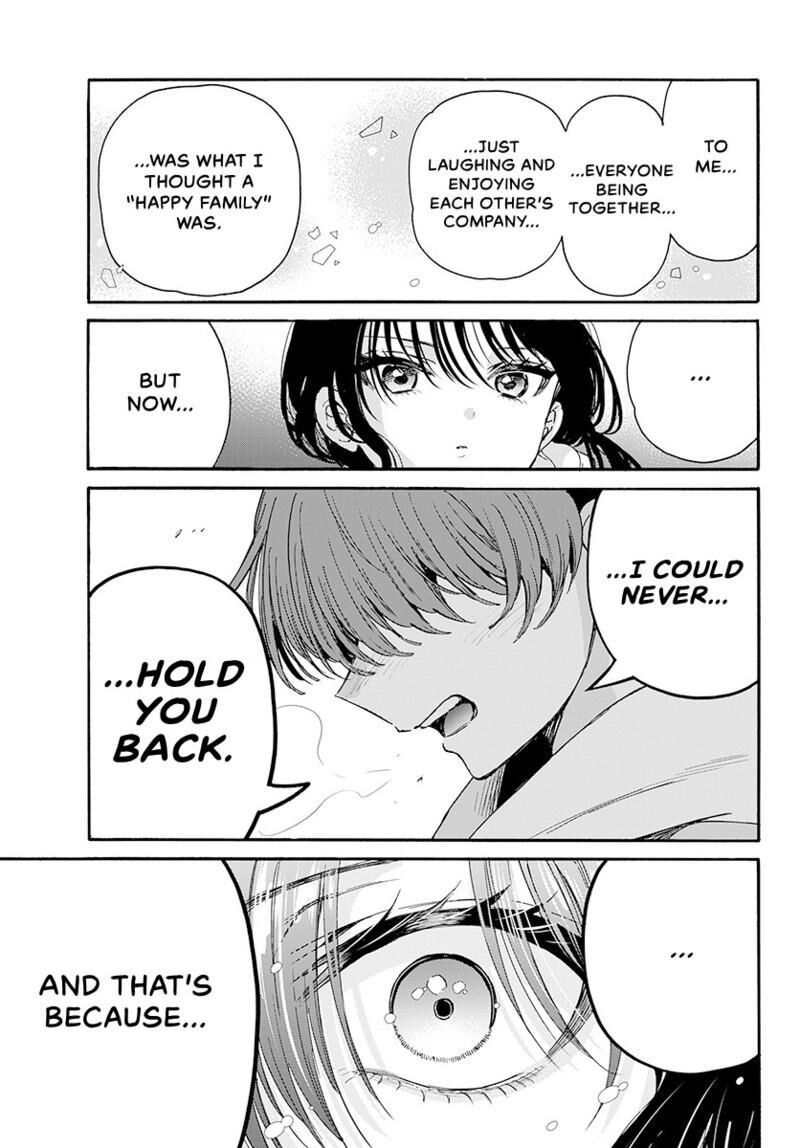 Mikadono Sanshimai Wa Angai Choroi Chapter 202 Page 12