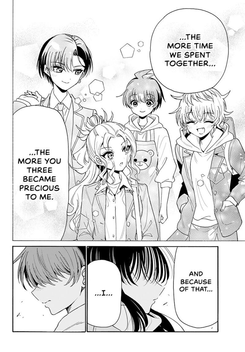 Mikadono Sanshimai Wa Angai Choroi Chapter 202 Page 13