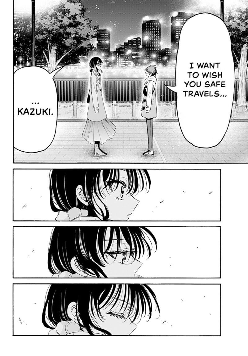 Mikadono Sanshimai Wa Angai Choroi Chapter 202 Page 15