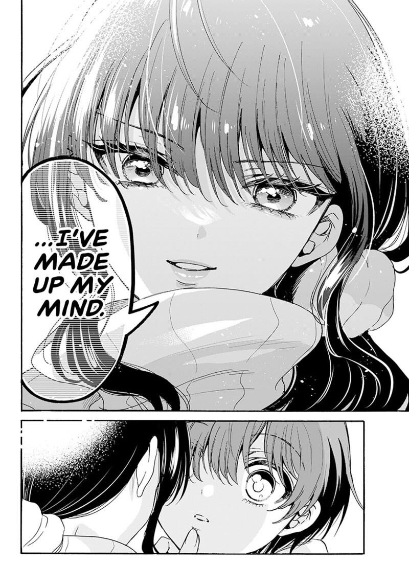 Mikadono Sanshimai Wa Angai Choroi Chapter 202 Page 17