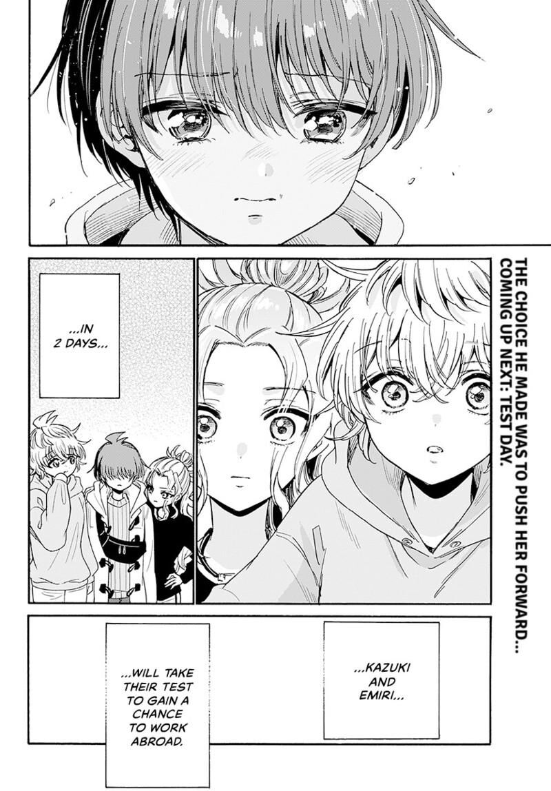 Mikadono Sanshimai Wa Angai Choroi Chapter 202 Page 19