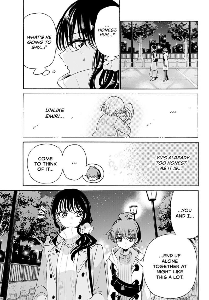 Mikadono Sanshimai Wa Angai Choroi Chapter 202 Page 4