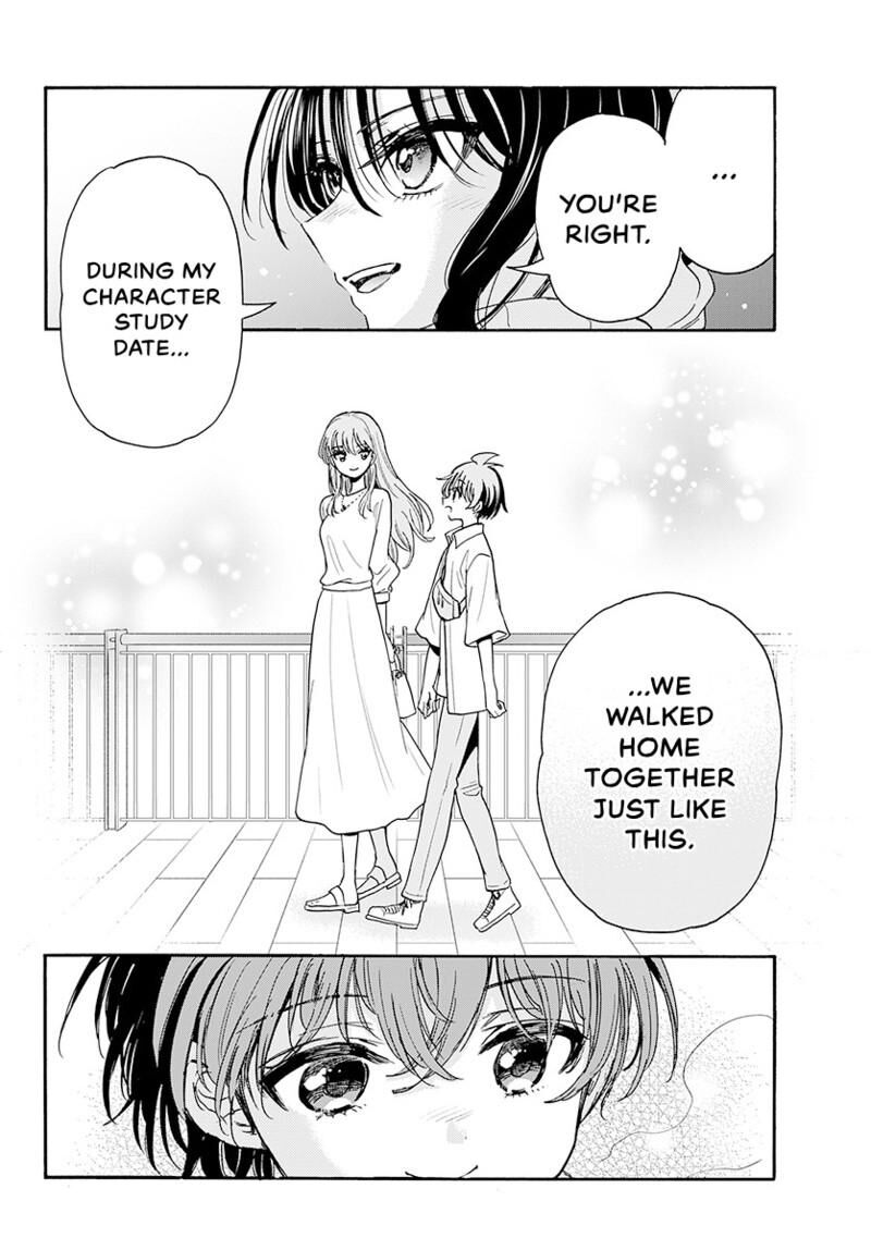 Mikadono Sanshimai Wa Angai Choroi Chapter 202 Page 5