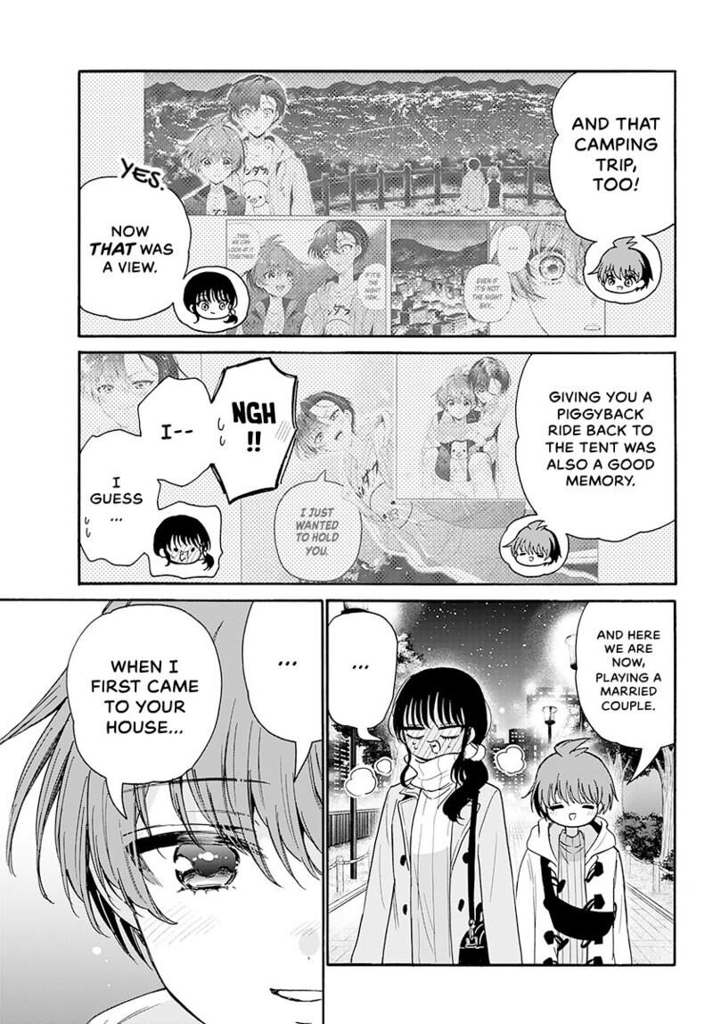 Mikadono Sanshimai Wa Angai Choroi Chapter 202 Page 6