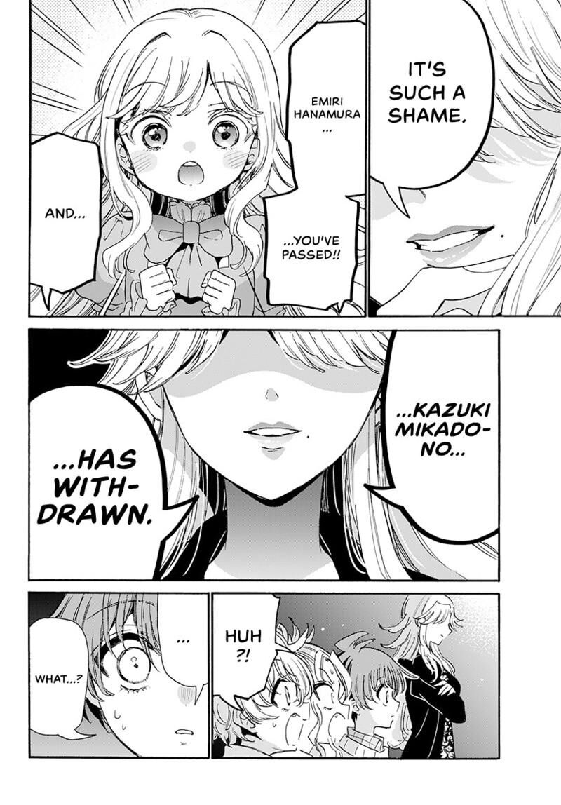 Mikadono Sanshimai Wa Angai Choroi Chapter 203 Page 11