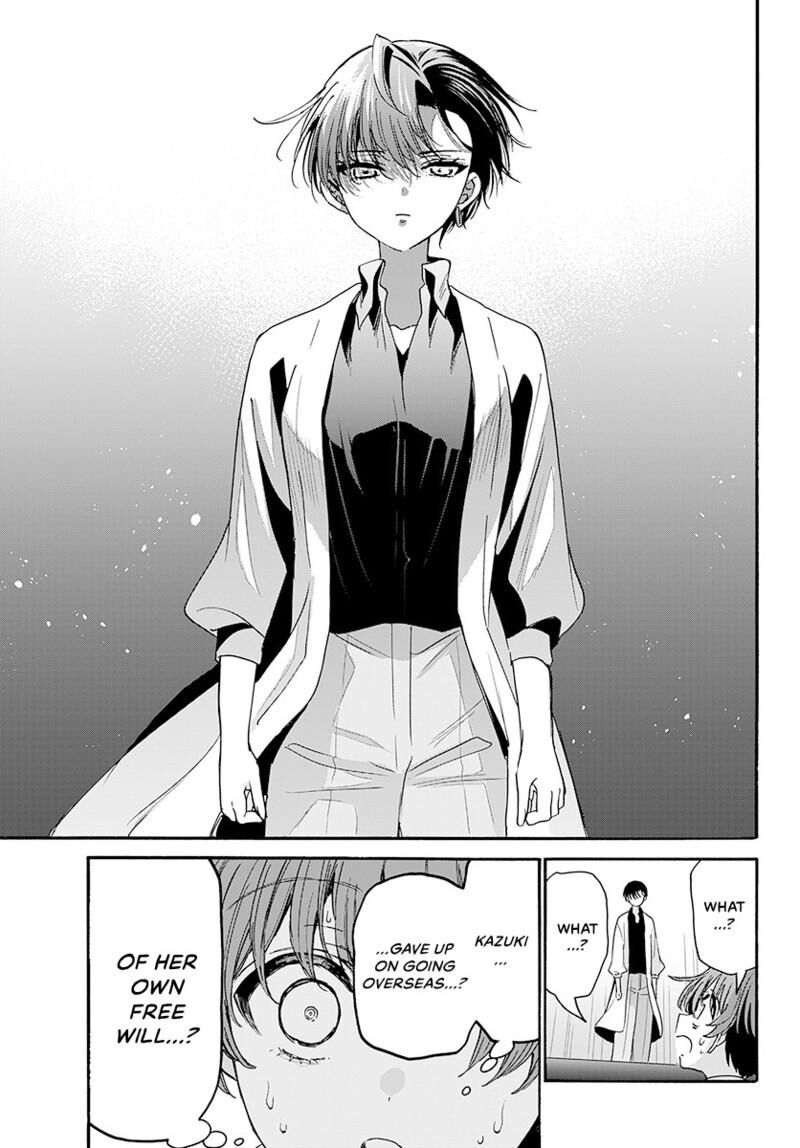 Mikadono Sanshimai Wa Angai Choroi Chapter 203 Page 12