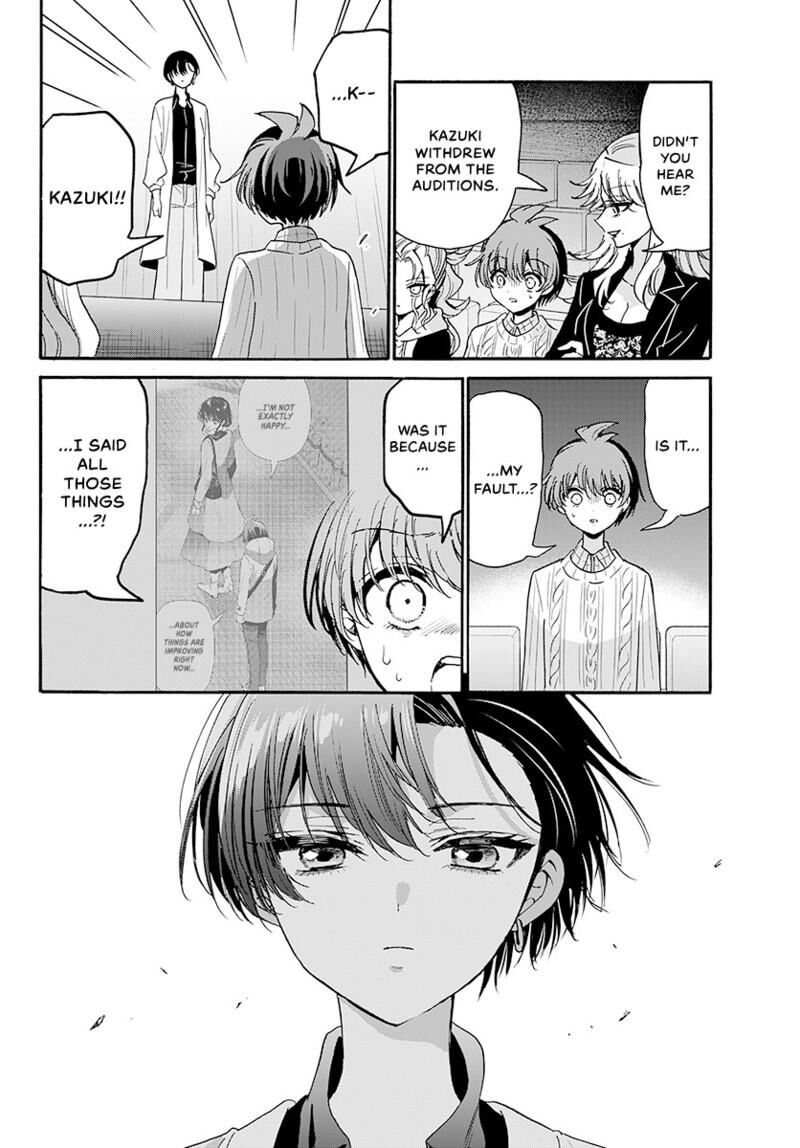 Mikadono Sanshimai Wa Angai Choroi Chapter 203 Page 13