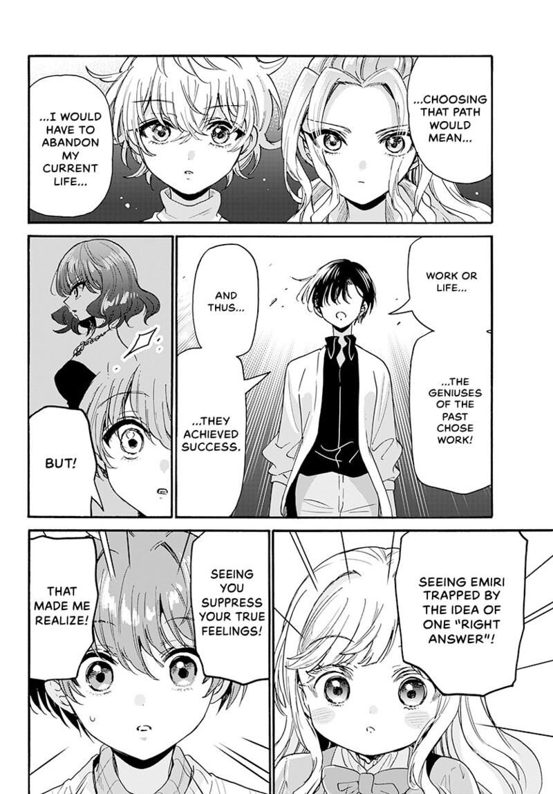 Mikadono Sanshimai Wa Angai Choroi Chapter 203 Page 15