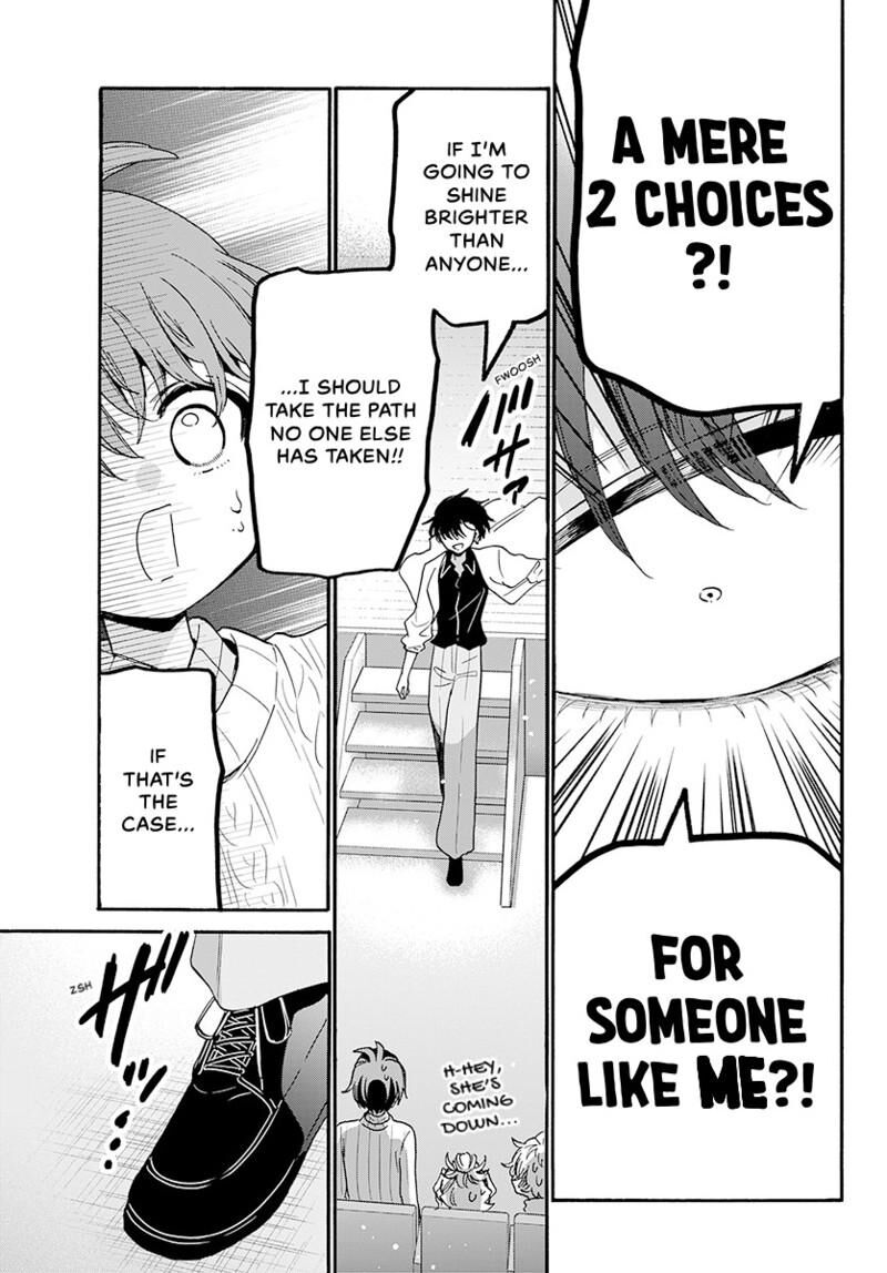Mikadono Sanshimai Wa Angai Choroi Chapter 203 Page 16