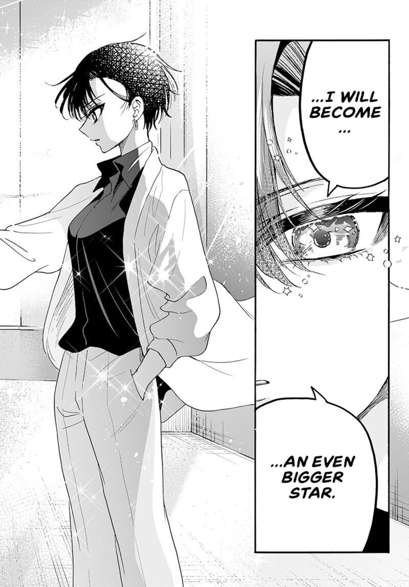 Mikadono Sanshimai Wa Angai Choroi Chapter 203 Page 17