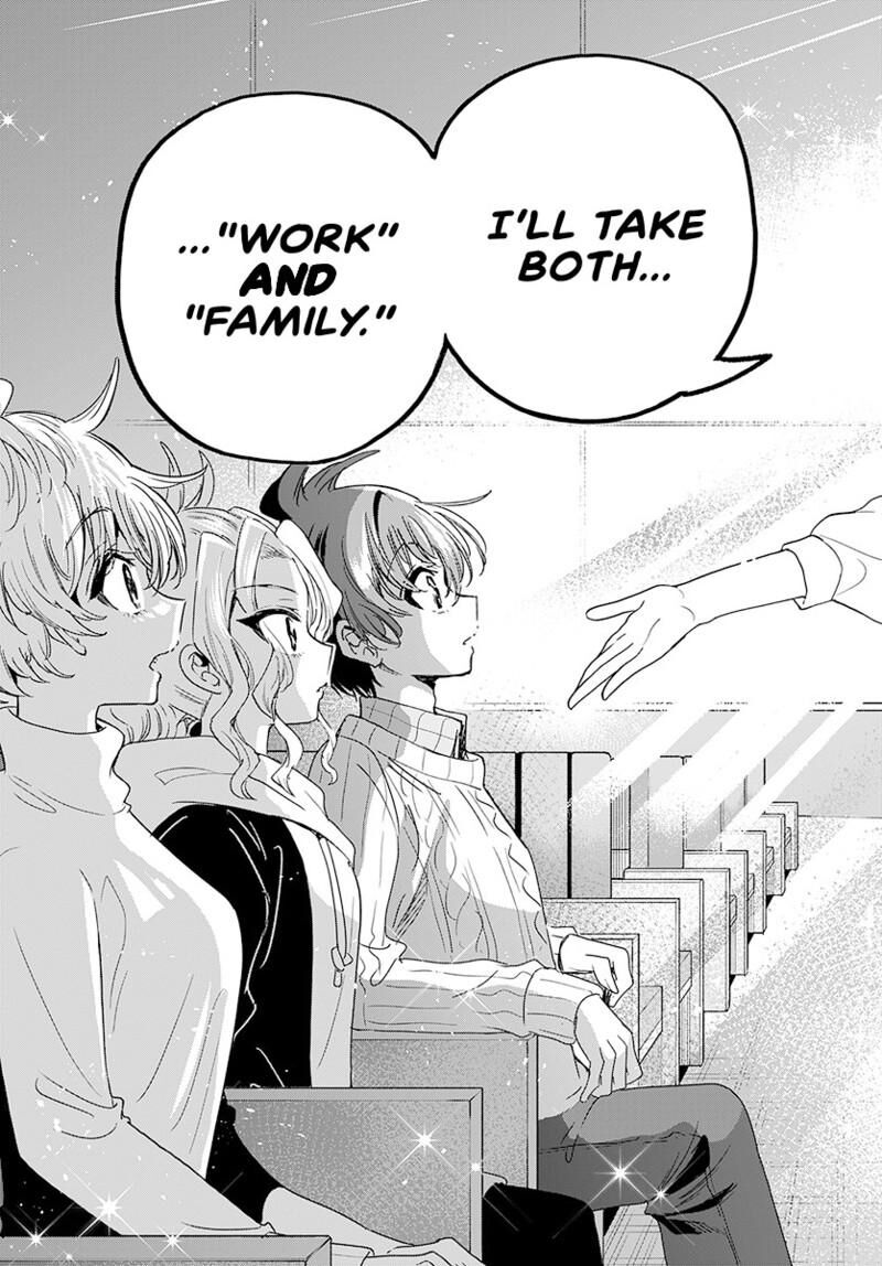 Mikadono Sanshimai Wa Angai Choroi Chapter 203 Page 18