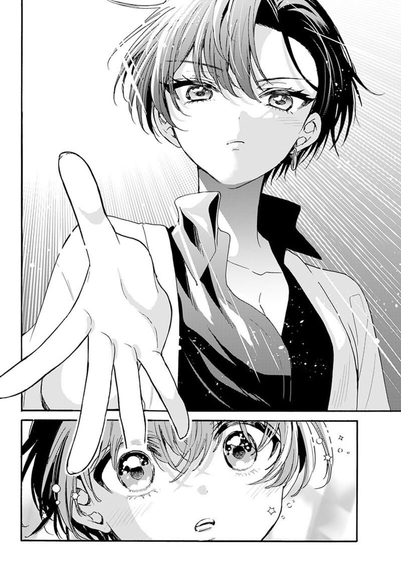 Mikadono Sanshimai Wa Angai Choroi Chapter 203 Page 19