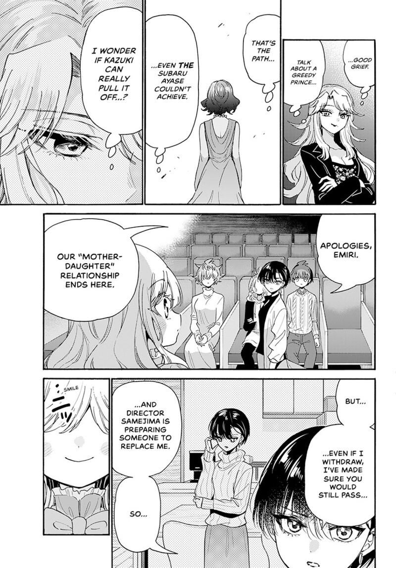 Mikadono Sanshimai Wa Angai Choroi Chapter 203 Page 20