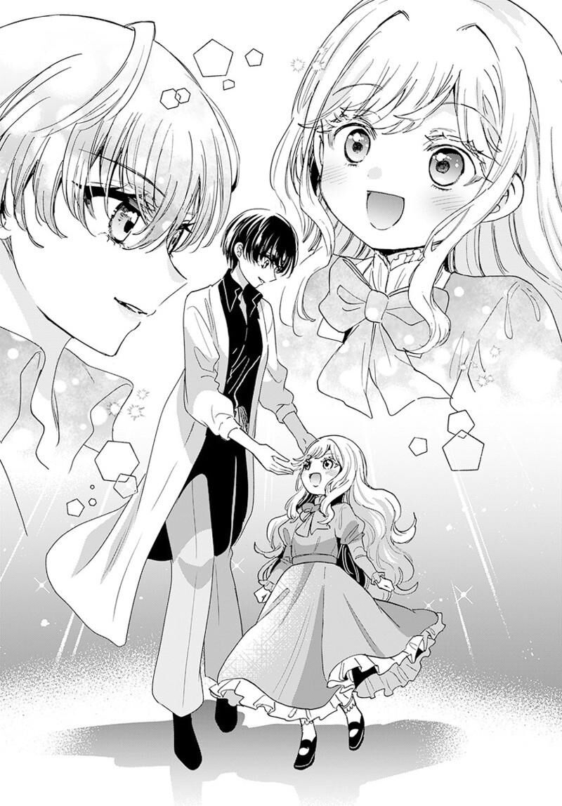 Mikadono Sanshimai Wa Angai Choroi Chapter 203 Page 5