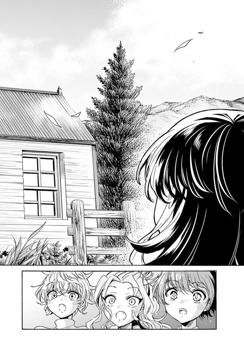 Mikadono Sanshimai Wa Angai Choroi Chapter 203 Page 7