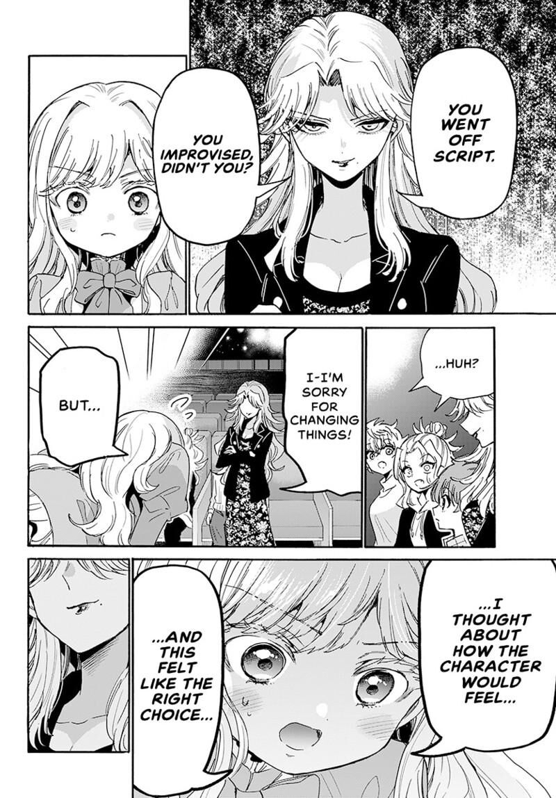 Mikadono Sanshimai Wa Angai Choroi Chapter 203 Page 9
