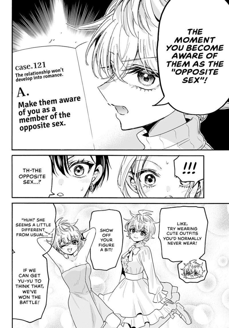 Mikadono Sanshimai Wa Angai Choroi Chapter 206 Page 11