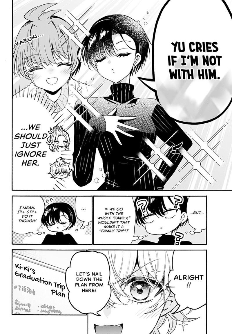 Mikadono Sanshimai Wa Angai Choroi Chapter 206 Page 15