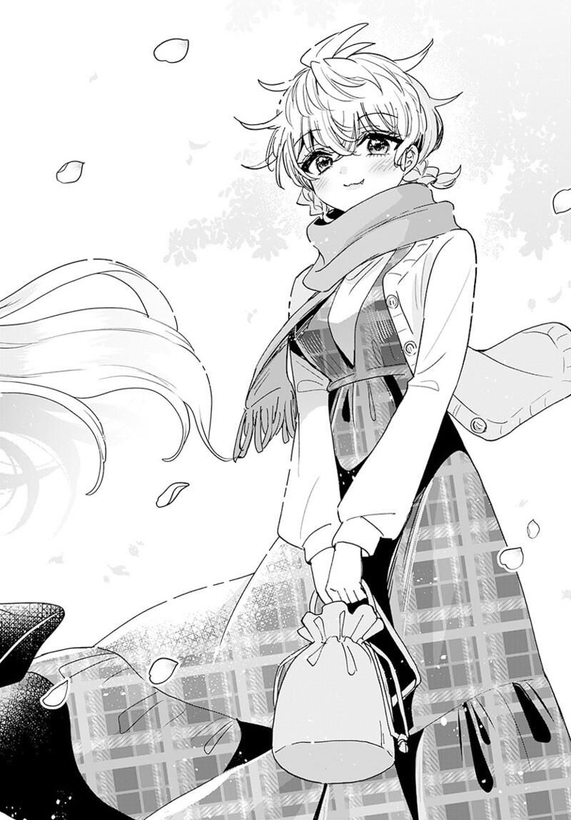 Mikadono Sanshimai Wa Angai Choroi Chapter 206 Page 17