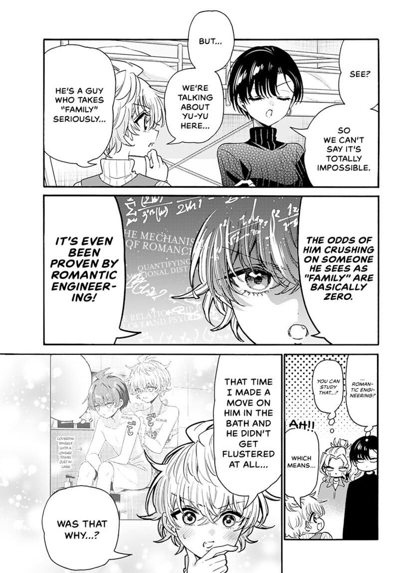 Mikadono Sanshimai Wa Angai Choroi Chapter 206 Page 4