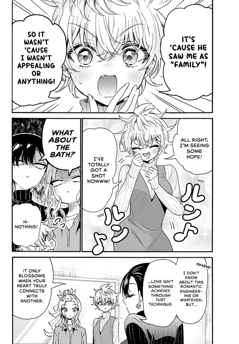 Mikadono Sanshimai Wa Angai Choroi Chapter 206 Page 5