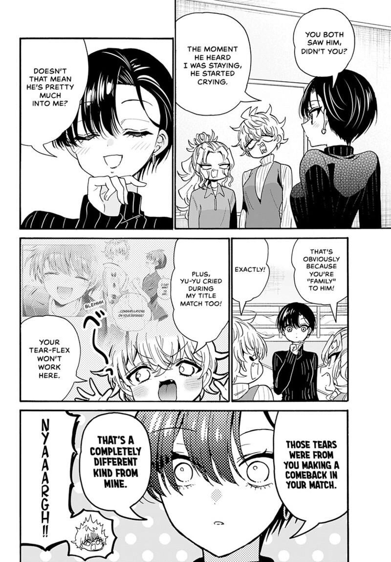 Mikadono Sanshimai Wa Angai Choroi Chapter 206 Page 7