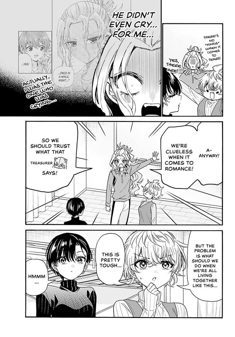 Mikadono Sanshimai Wa Angai Choroi Chapter 206 Page 8