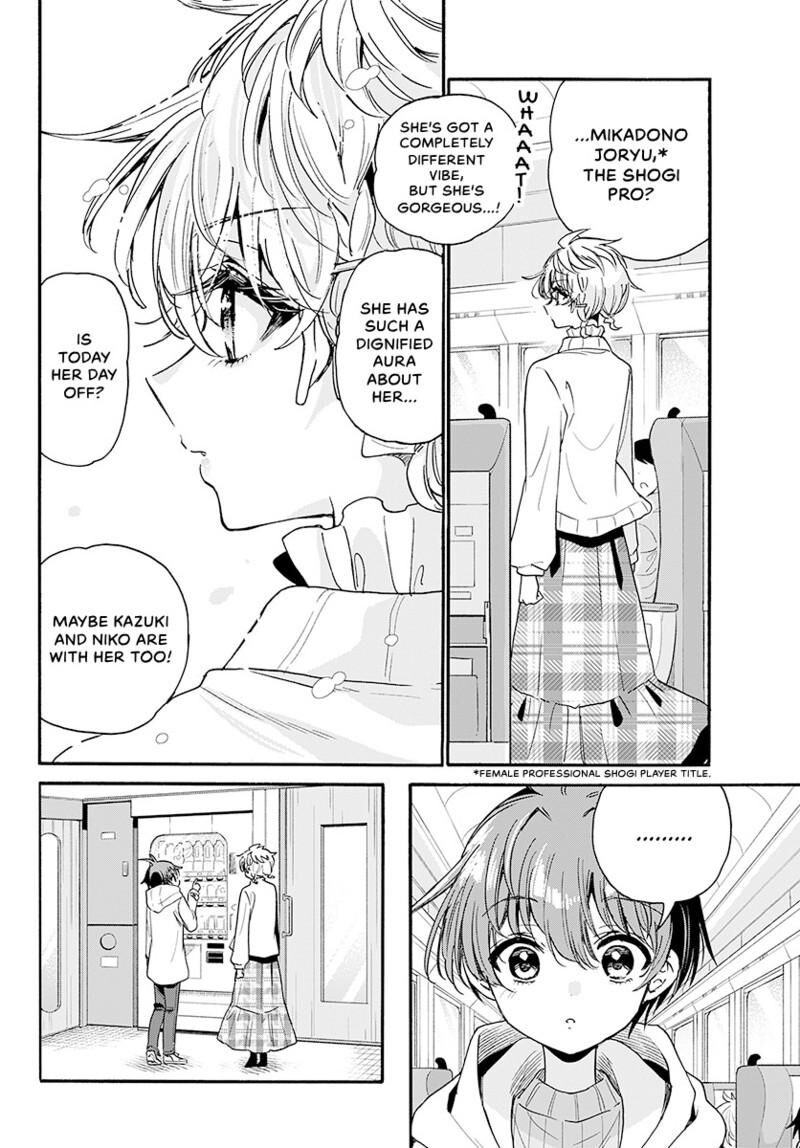 Mikadono Sanshimai Wa Angai Choroi Chapter 207 Page 11