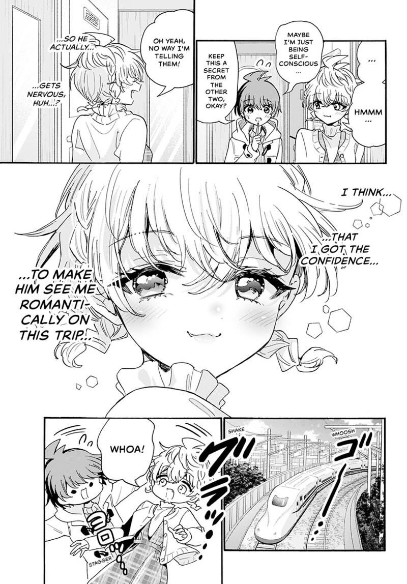 Mikadono Sanshimai Wa Angai Choroi Chapter 207 Page 14