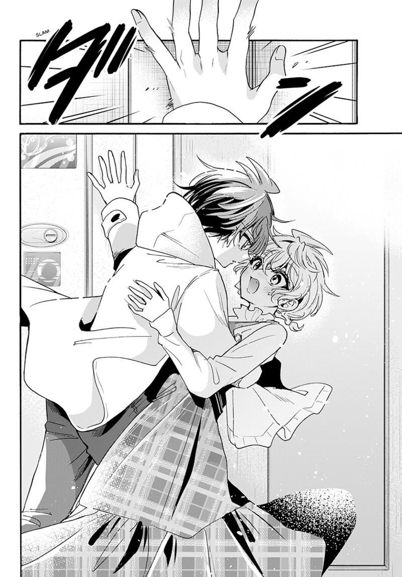 Mikadono Sanshimai Wa Angai Choroi Chapter 207 Page 15
