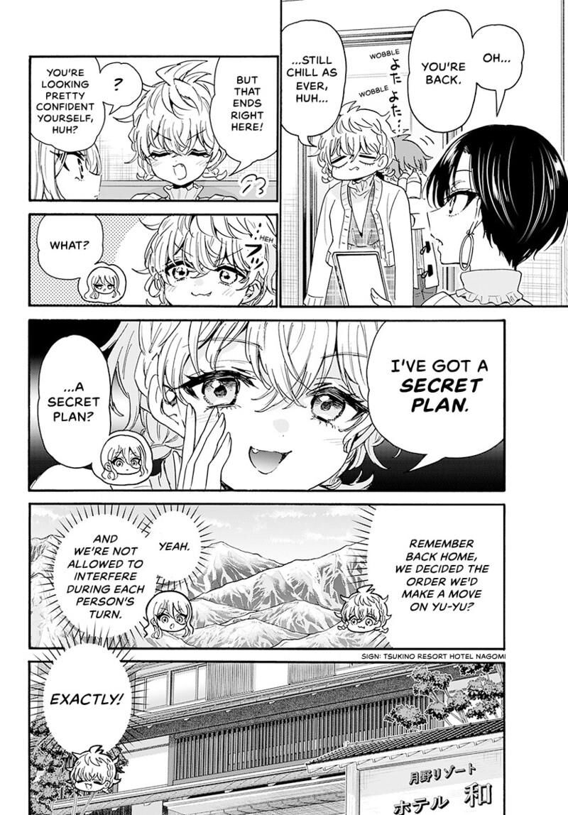 Mikadono Sanshimai Wa Angai Choroi Chapter 207 Page 17