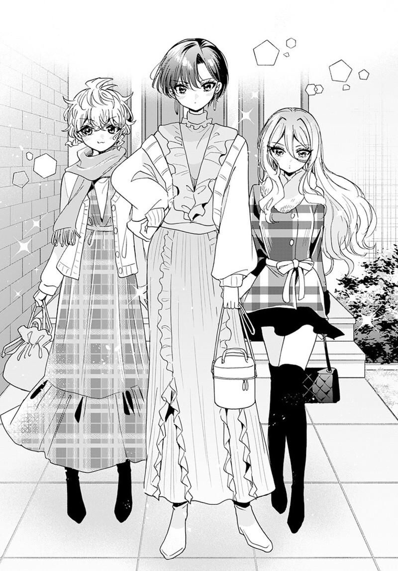 Mikadono Sanshimai Wa Angai Choroi Chapter 207 Page 3