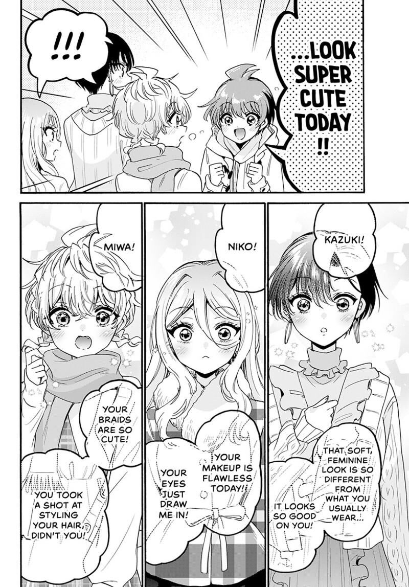 Mikadono Sanshimai Wa Angai Choroi Chapter 207 Page 5