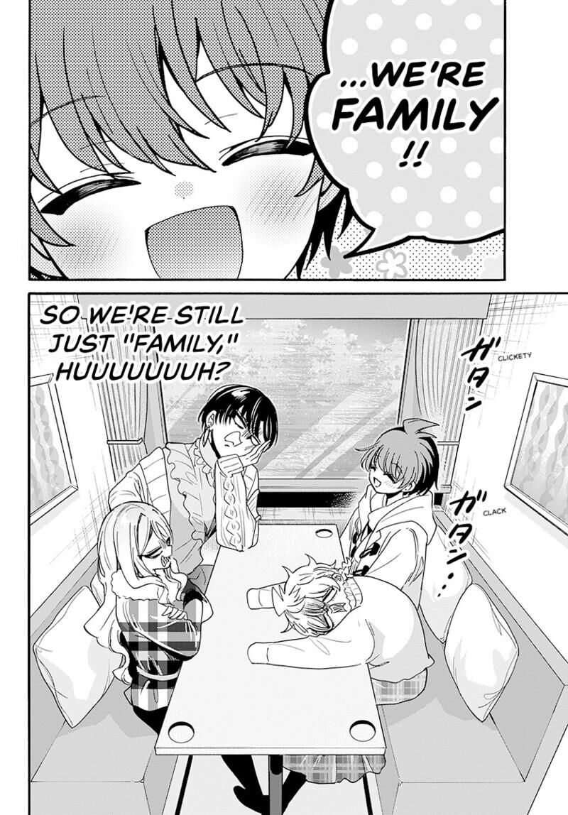 Mikadono Sanshimai Wa Angai Choroi Chapter 207 Page 7