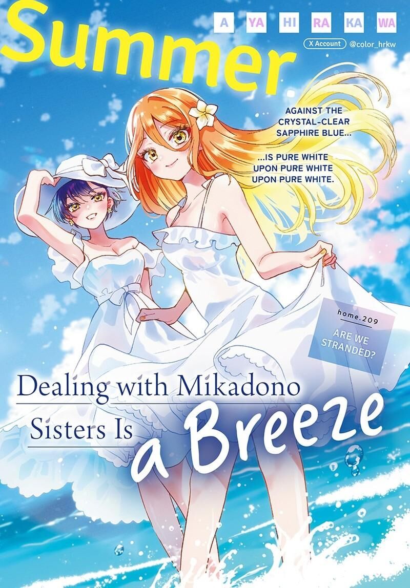 Mikadono Sanshimai Wa Angai Choroi Chapter 209 Page 1