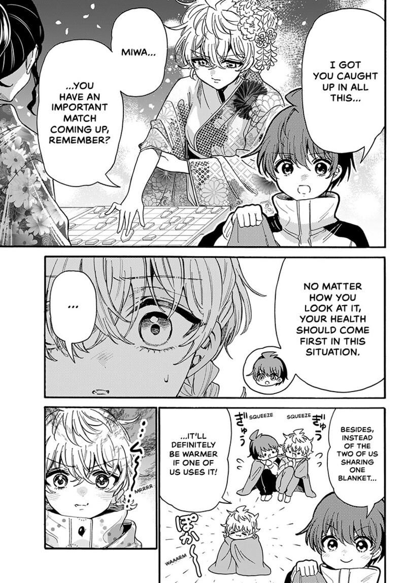 Mikadono Sanshimai Wa Angai Choroi Chapter 209 Page 12