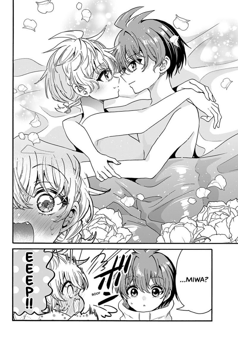 Mikadono Sanshimai Wa Angai Choroi Chapter 209 Page 15